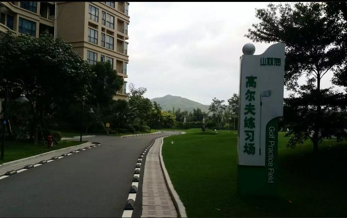 Country Garden Silver Beach Apartment碧桂园十里银滩公寓 Huidong Экстерьер фото
